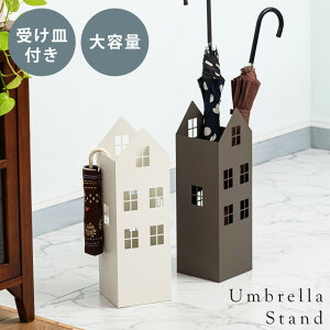 umbrella stand P