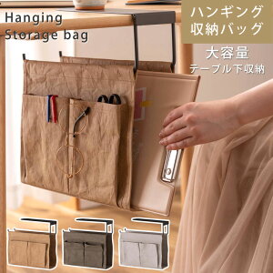hanging storage bag nMO[obO