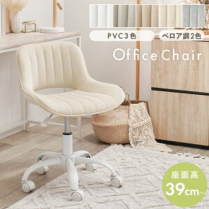 Office Chair �I�t�B�X�`�F�A ���ʍ�39cm