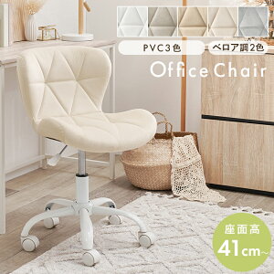 Office Chair �I�t�B�X�`�F�A ���ʍ�41cm