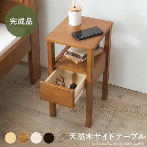 Side Table �T�C�h�e�[�u��