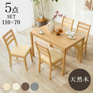 Wood Dining �_�C�j���O5�_�Z�b�g 110×70cm