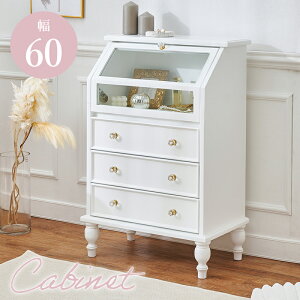 Glass Cabinet �K���X�L���r�l�b�g�i�A���e�B�[�N�z���C�g�j��60cm