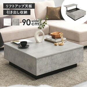 Low Table �e�[�u�� ��90cm