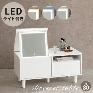 Dresser Table ���[�h���b�T�[ ��80cm