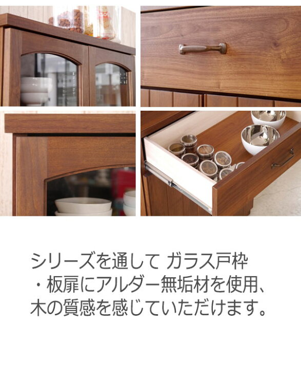 楽天市場】MONT モント キッチンキャビネット 幅70cm : greengreen 