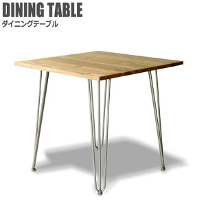 VIEW ビュー ダイニングテーブル 幅80cm
