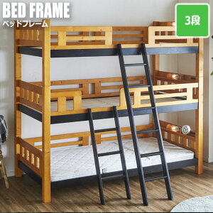 Bed 3ixbh
