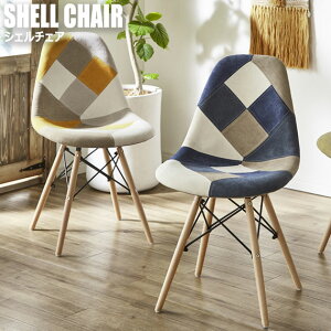 �`�F�A �t�@�u���b�N �k�� �i�`������ �O���[�� ShellChair �V�F��