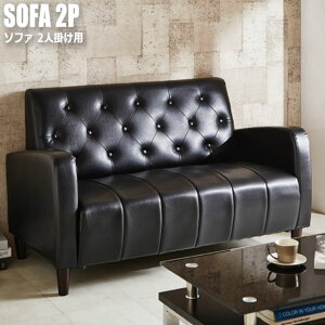 Sofa �\�t�@ 2�l�|���p