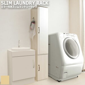 SLIM LAUNDRY RACK ~[tXh[bN