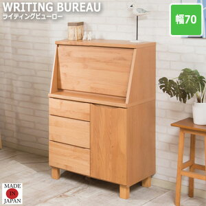 KUSA N[T CeBOr[[ 70cm