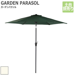 GARDEN PARASOL K[fp\ (yʔ)