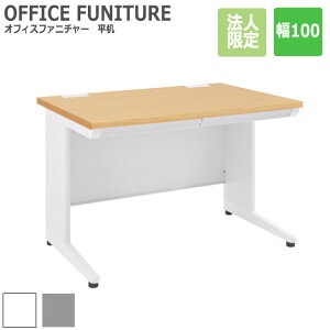 OFFICE FUNITURE �I�t�B�X�t�@�j�`���[ ���� ��100cm