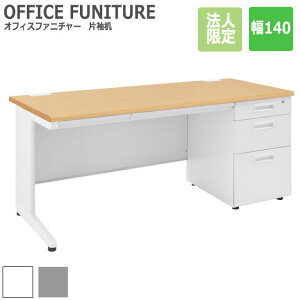 OFFICE FUNITURE �I�t�B�X�t�@�j�`���[ �Б��� ��140cm