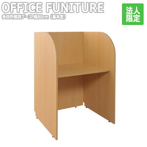 OFFICE FUNITURE ItBXt@j`[ ړIʃu[X 80cmi{^j