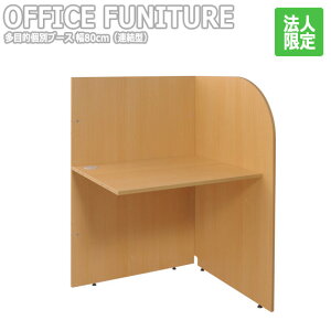 OFFICE FUNITURE ItBXt@j`[ ړIʃu[X 80cmiA^j
