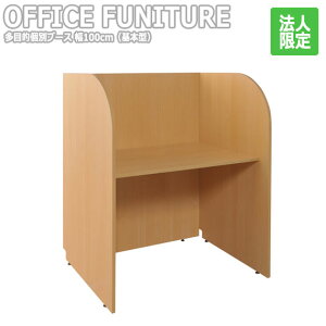 OFFICE FUNITURE ItBXt@j`[ ړIʃu[X 100cmi{^j