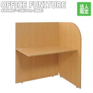 OFFICE FUNITURE ItBXt@j`[ ړIʃu[X 100cmiA^j