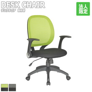 free arm t[A[ fXN`FA