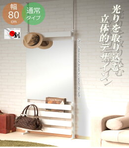 BORDER {[_[ ˂藧̃~[bN 80cm ʏ^Cv