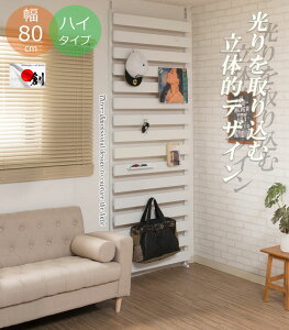 BORDER {[_[ ˂藧̃{[_[bN 80cm nC^Cv