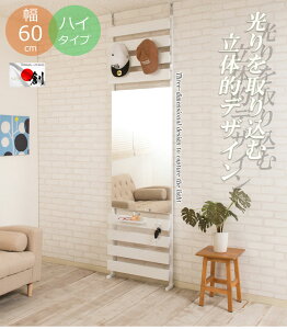 BORDER {[_[ ˂藧̃~[bN 60cm nC^Cv