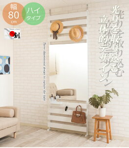 BORDER {[_[ ˂藧̃~[bN 80cm nC^Cv