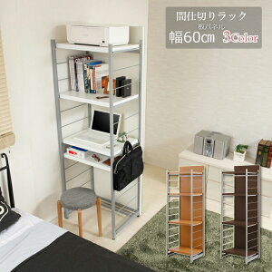 GYMLY W[ Ԏd؂p[e[VbN 60cm