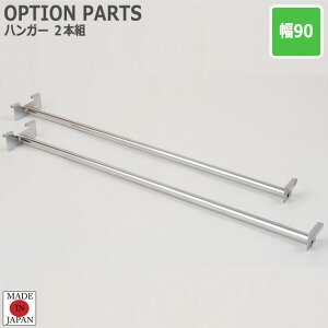 SNOW Xm[ ˂胉bN 90cmp nK[ 2{g (IvVp[c)