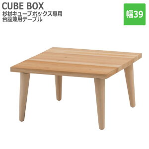 MATERIAL }eA ރL[u{bNXp pe[u 39cm (IvVp[c)