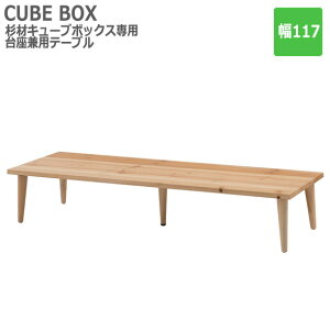 MATERIAL }eA ރL[u{bNXp pe[u 117cm (IvVp[c)