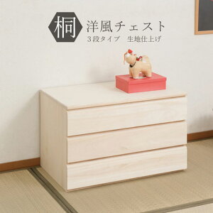  m`FXg ndグ 3i^Cv 71cm