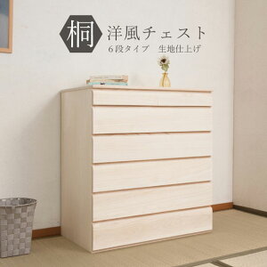  m`FXg ndグ 6i^Cv 71cm