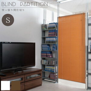 BLIND PARTATION ˂uChp[e[V VO