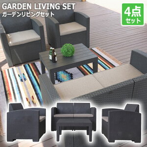 GARDEN LIVING K[frO 4_Zbg