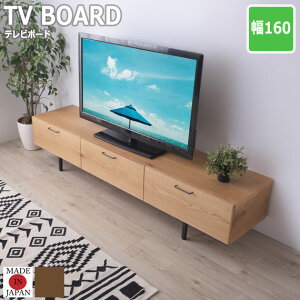 FINO tBm er{[h 160cm