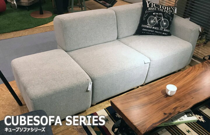 楽天市場】CUBESOFA キューブソファ Eタイプ オットマン(ラージ 