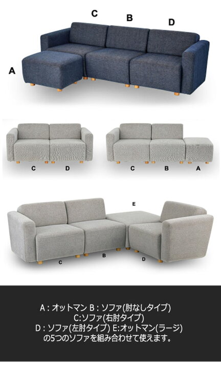 楽天市場】CUBESOFA キューブソファ Eタイプ オットマン(ラージ 