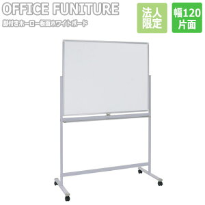 y@lzOFFICE FUNITURE ItBXt@j`[ rtz[[ʃzCg{[h W120 Жʉσ^Cv