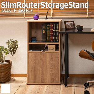 SlimRouterStorageStand X[^[[X^h