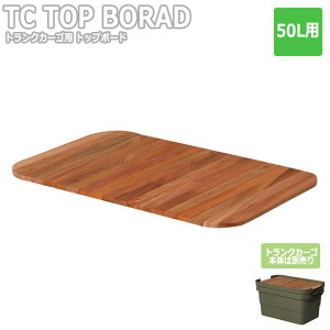 Army A[~[ gNJ[Sp gbv{[h 50Lp