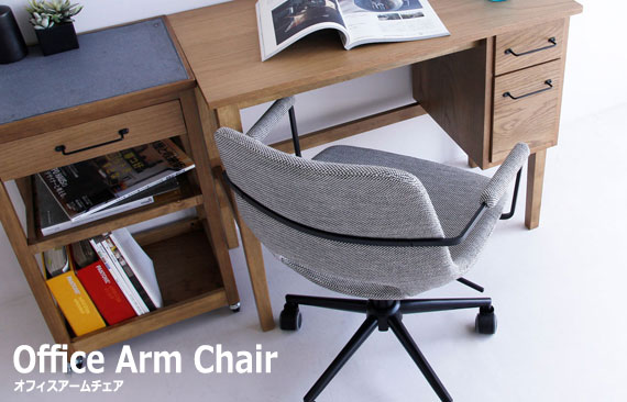 楽天市場】Office Arm Chair オフィスアームチェア : greengreen