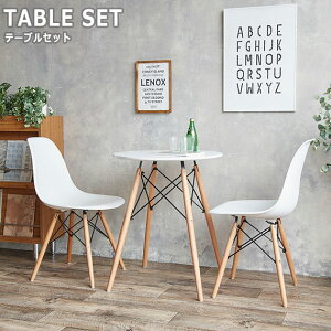 Eames CHAIRTABLE 3set `FAe[u 3_Zbg