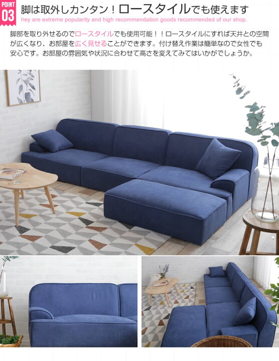楽天市場】Marsh カウチソファ 3人掛け用 : greengreen グリーングリーン