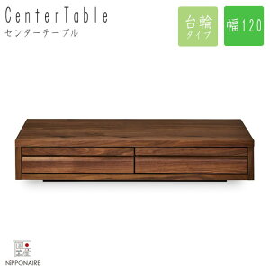 YOUROU EE Z^[e[u 120cm 