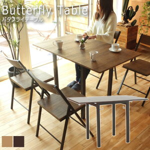 Butterfly Table o^tCe[u