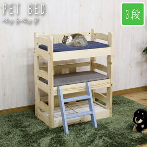 PET BED ybgxbh 3i