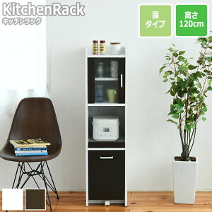 KitchenRack Lb`bN ^Cv 120cm