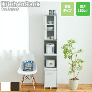 KitchenRack Lb`bN ԃ^Cv 180cm